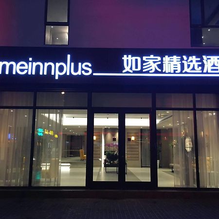 如家精选上海人民广场金陵东路店酒店 外观 照片